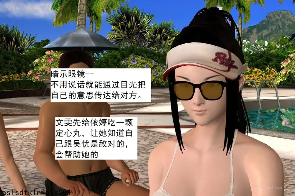 1383P - 校园奴隶契约 20-38