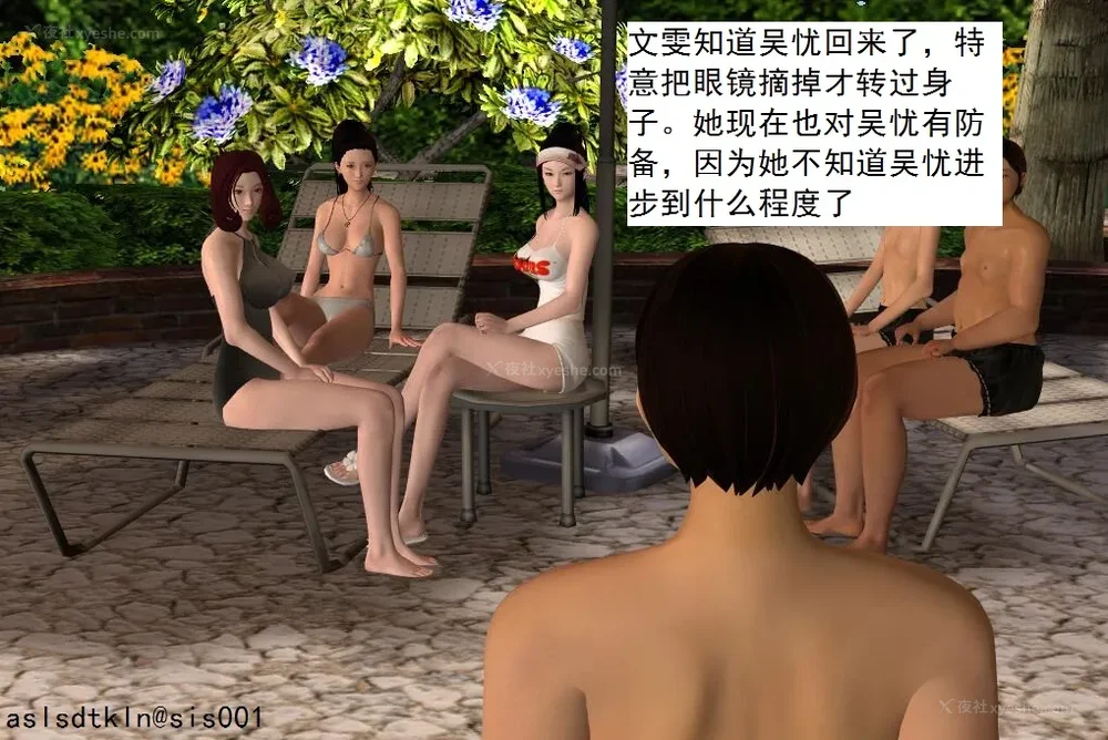 1385P - 校园奴隶契约 20-38