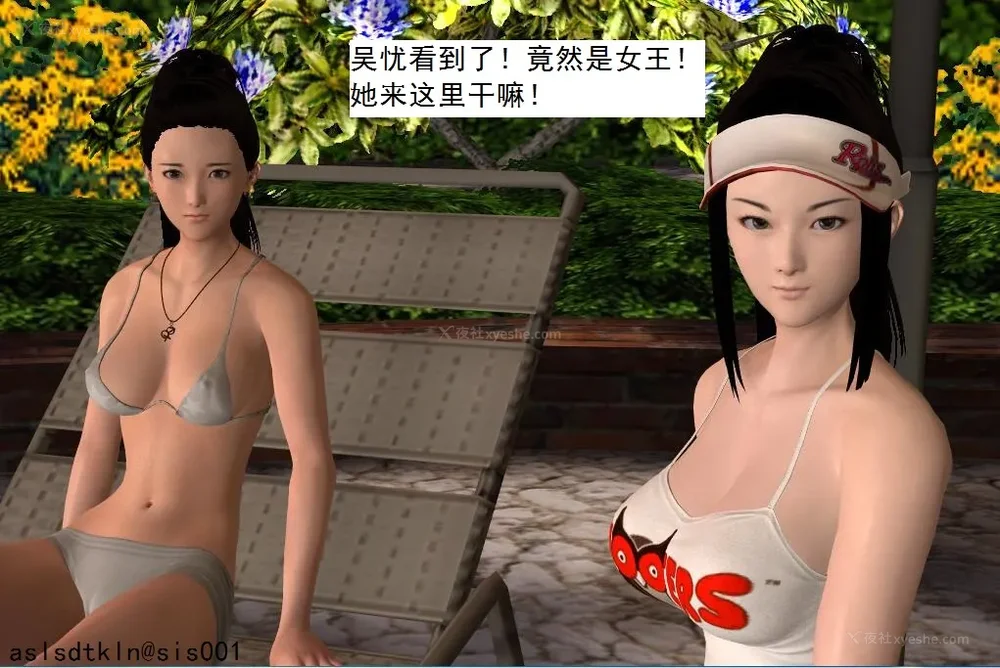 1386P - 校园奴隶契约 20-38