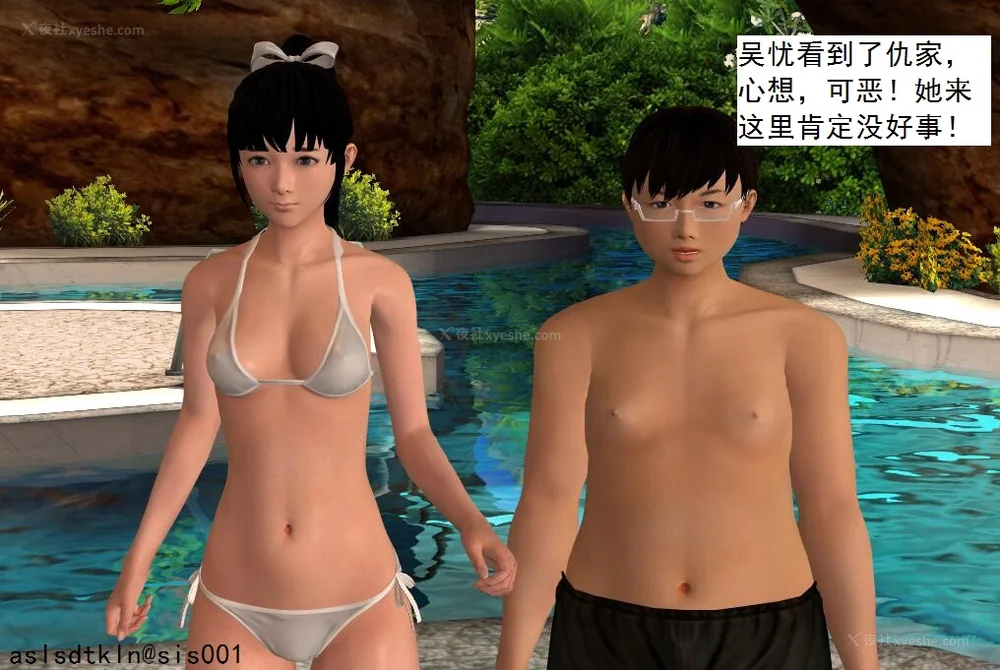 1387P - 校园奴隶契约 20-38