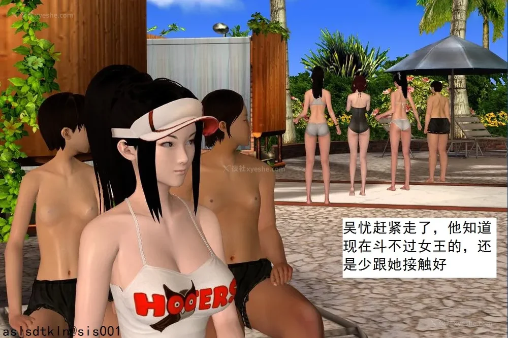 1390P - 校园奴隶契约 20-38