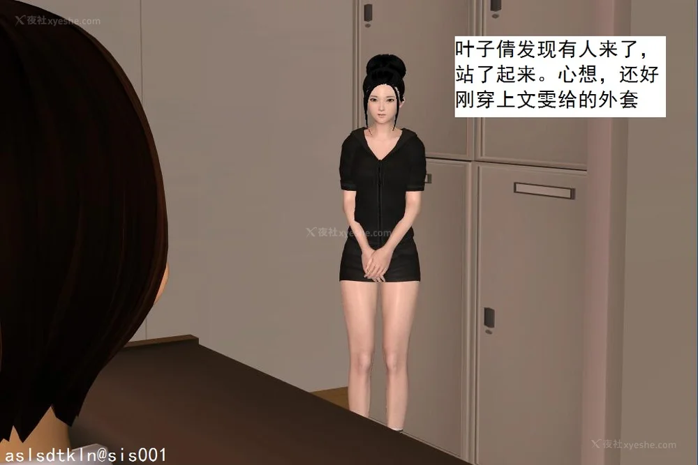 139P - 校园奴隶契约 20-38