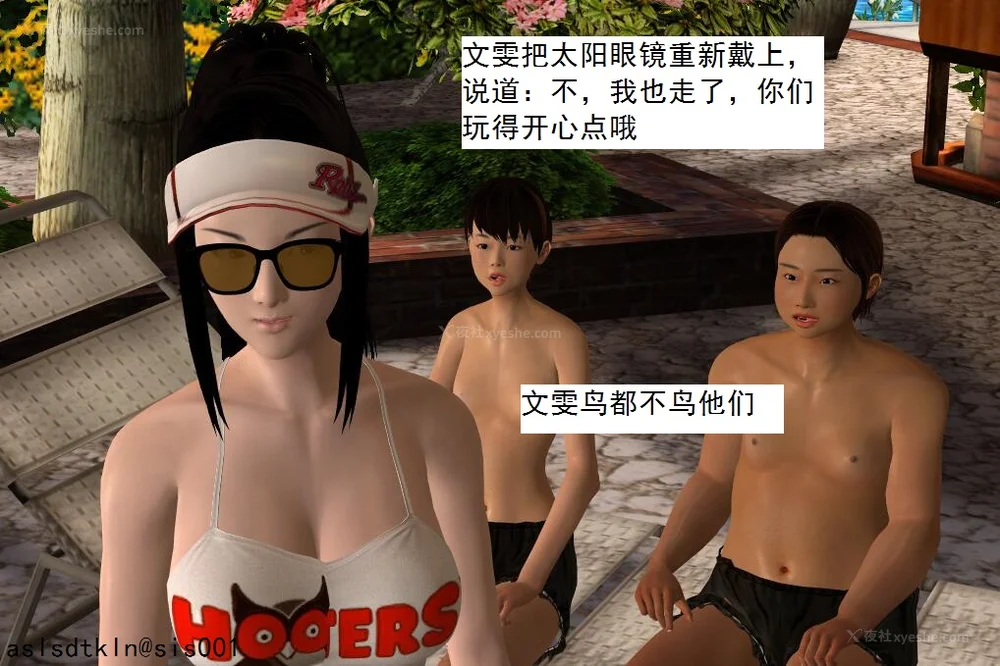 1392P - 校园奴隶契约 20-38