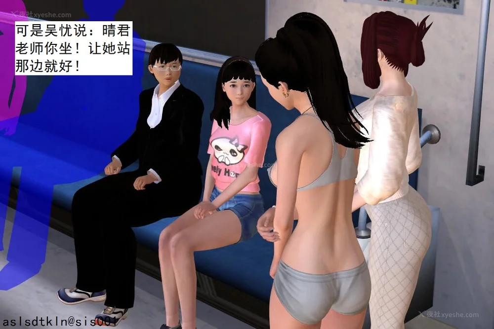 1396P - 校园奴隶契约 20-38