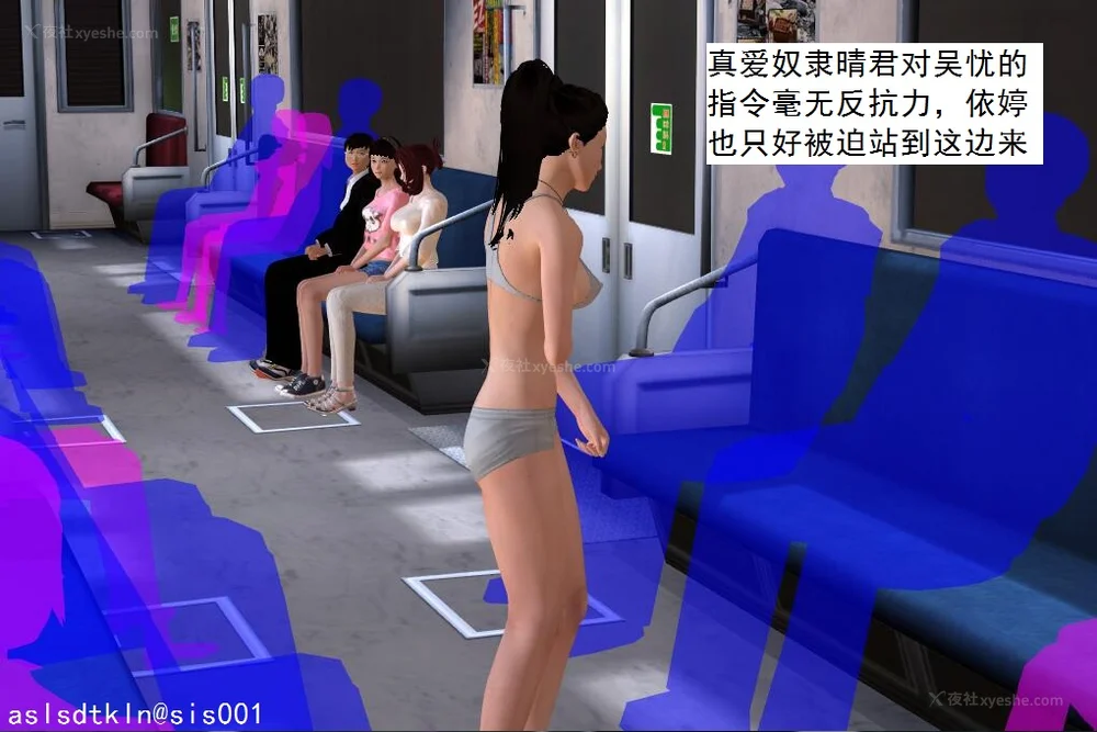 1398P - 校园奴隶契约 20-38