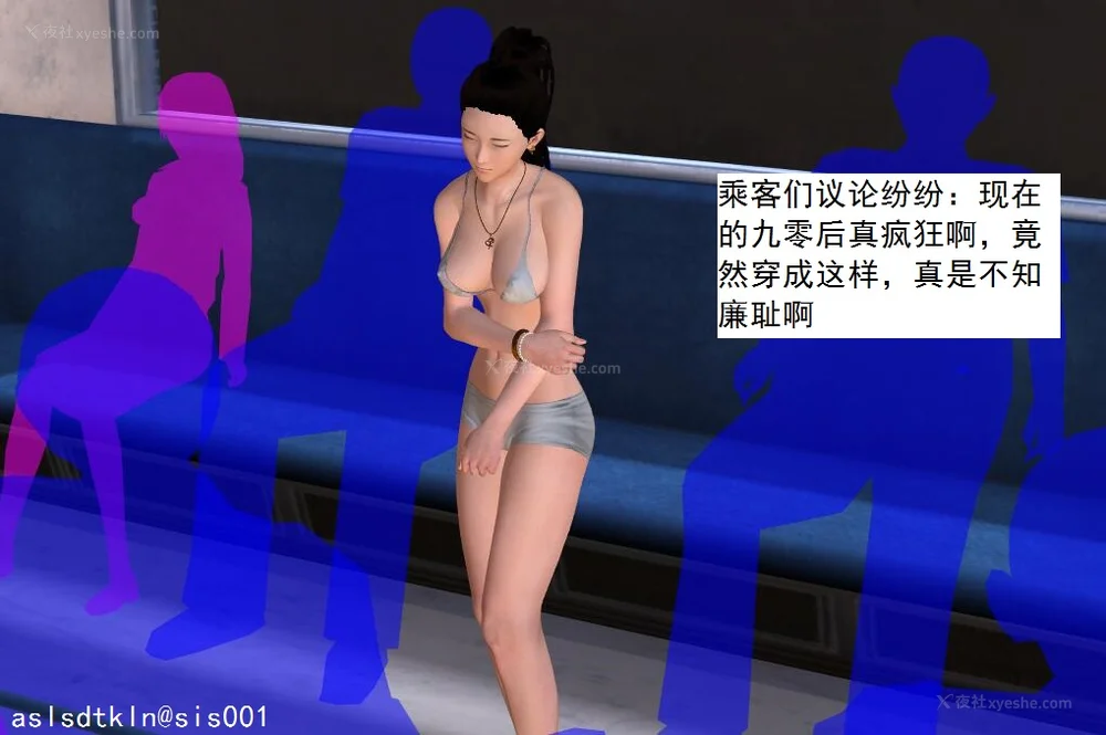 1399P - 校园奴隶契约 20-38