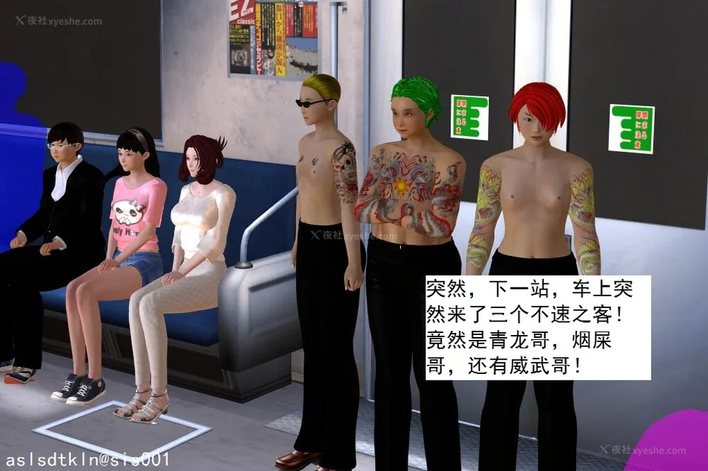 1400P - 校园奴隶契约 20-38