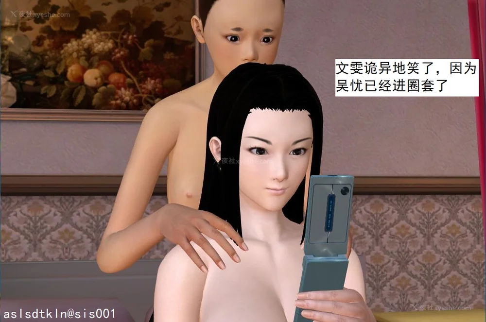 14P - 校园奴隶契约 20-38