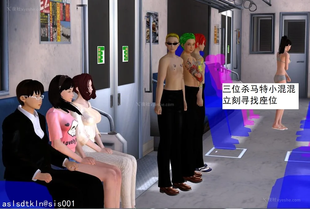 1401P - 校园奴隶契约 20-38