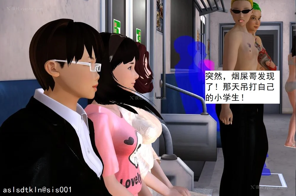 1402P - 校园奴隶契约 20-38