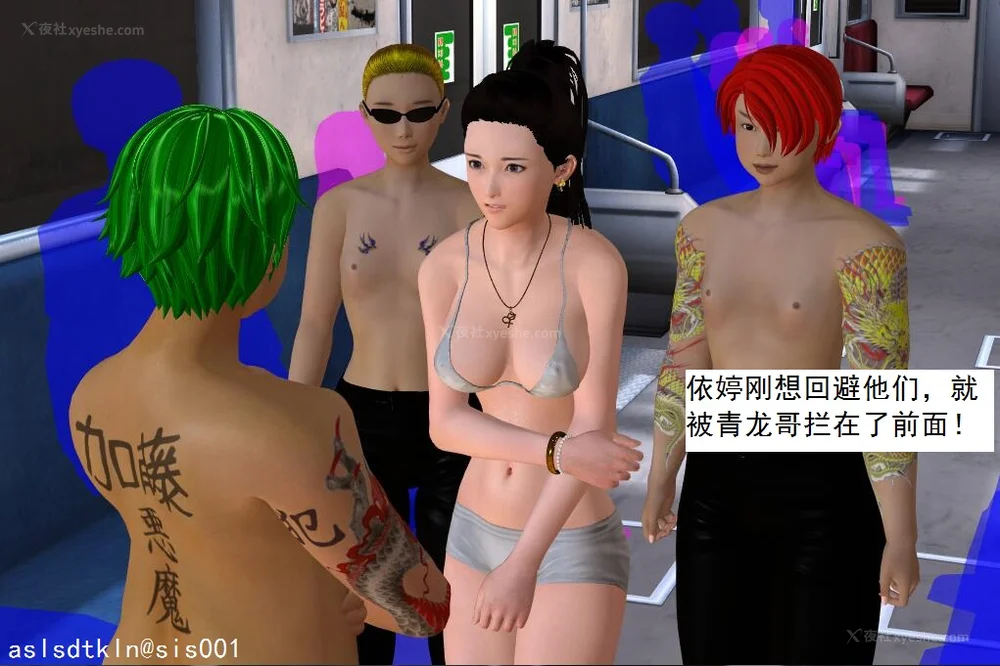 1406P - 校园奴隶契约 20-38