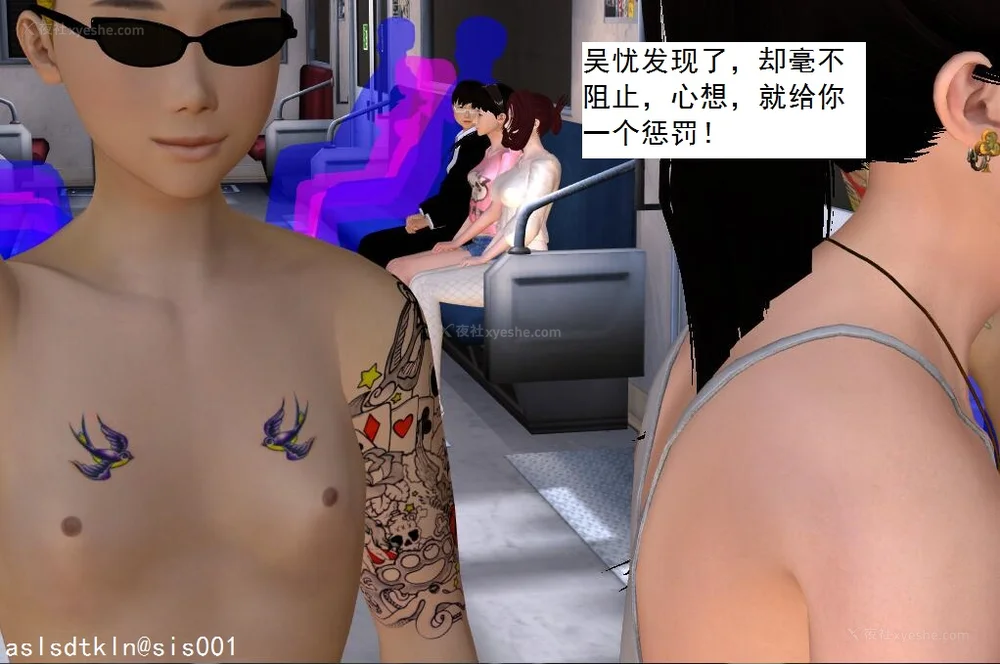 1408P - 校园奴隶契约 20-38