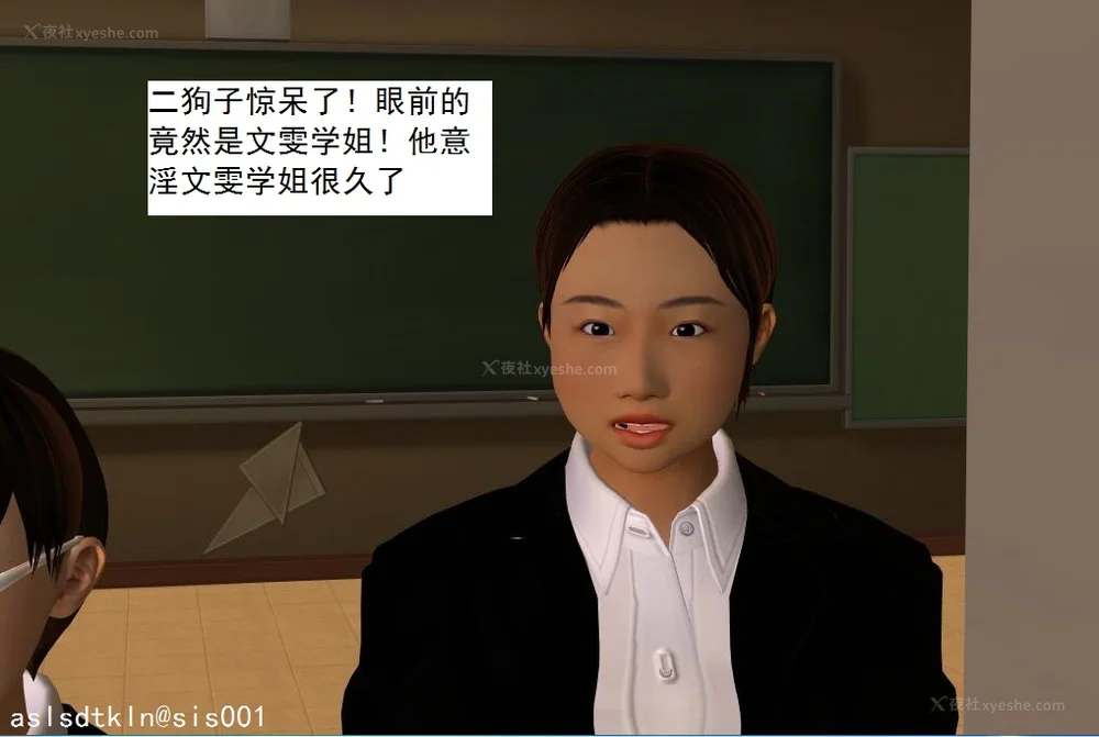 141P - 校园奴隶契约 20-38