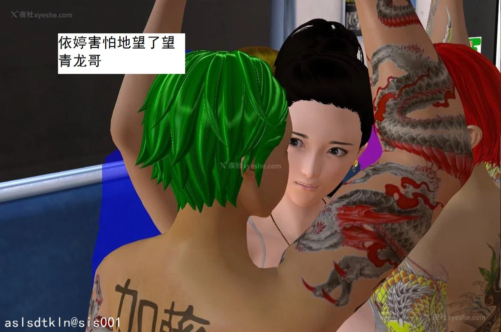 1413P - 校园奴隶契约 20-38