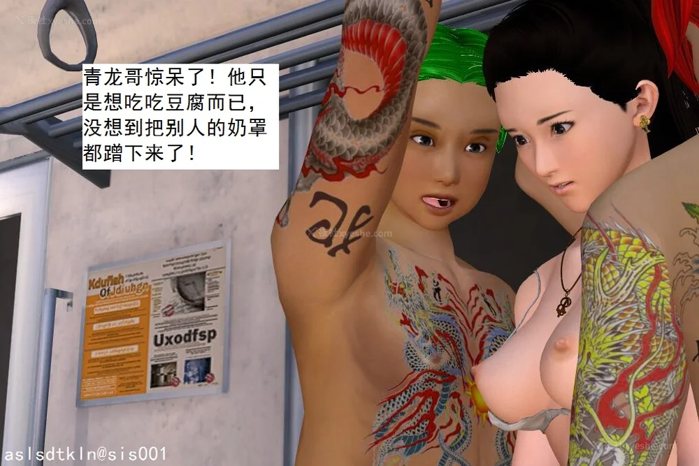 1417P - 校园奴隶契约 20-38