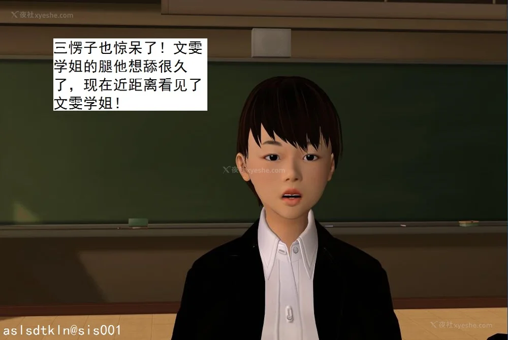 142P - 校园奴隶契约 20-38