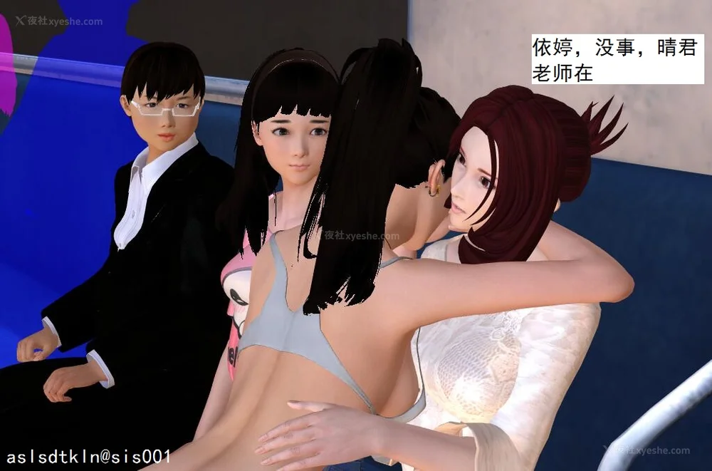 1422P - 校园奴隶契约 20-38