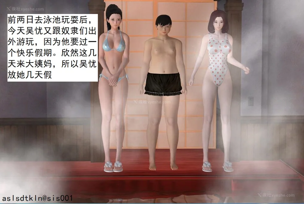 1429P - 校园奴隶契约 20-38