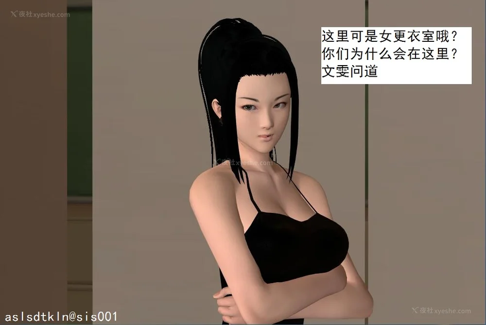 143P - 校园奴隶契约 20-38