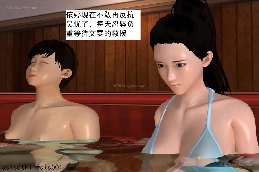 1432P - 校园奴隶契约 20-38