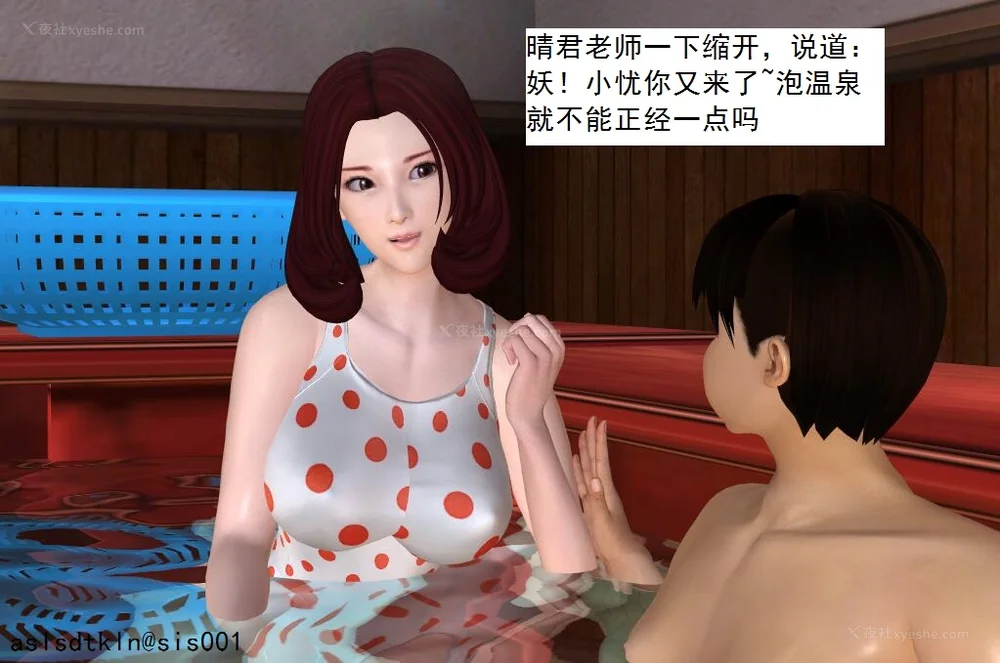 1434P - 校园奴隶契约 20-38