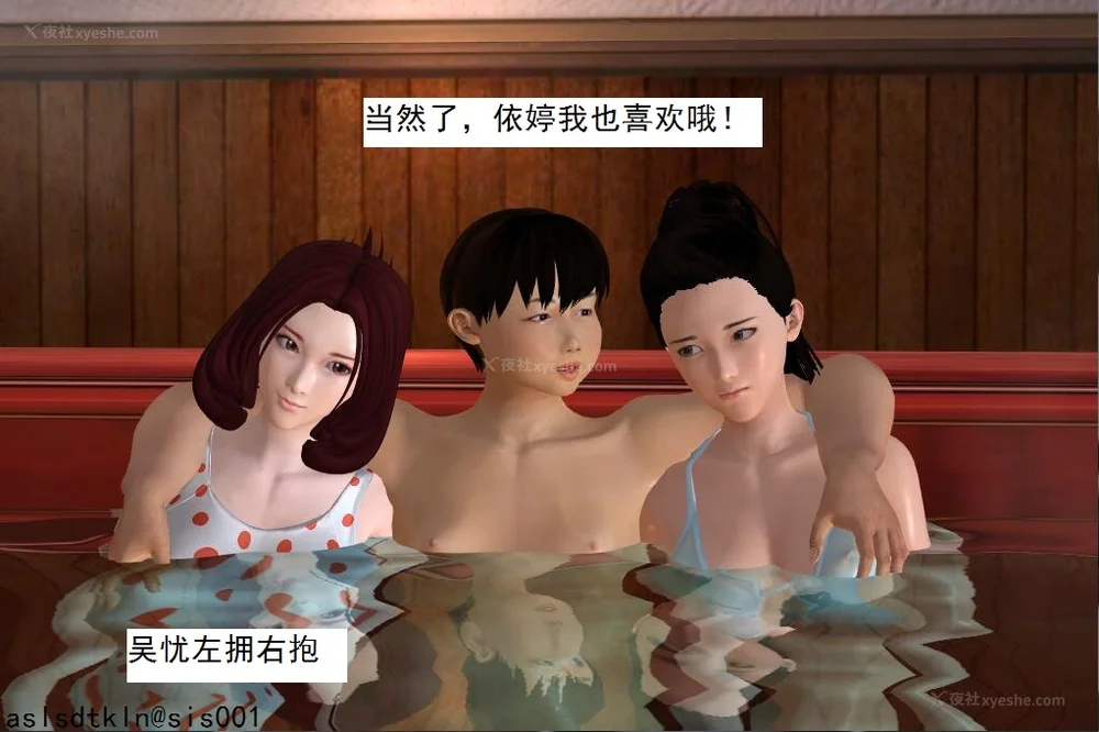 1437P - 校园奴隶契约 20-38