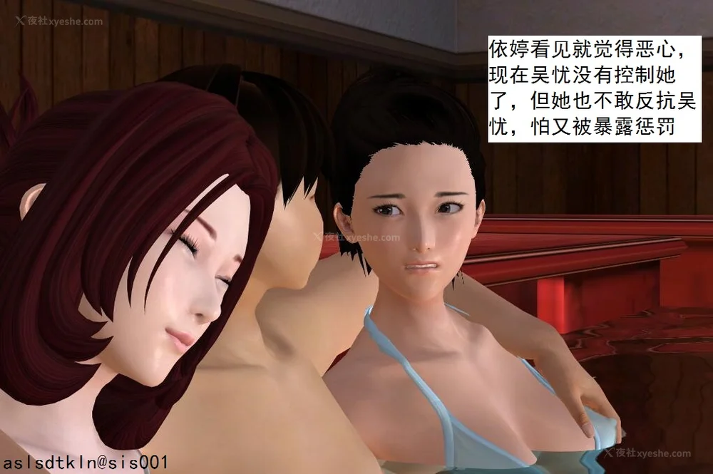 1439P - 校园奴隶契约 20-38