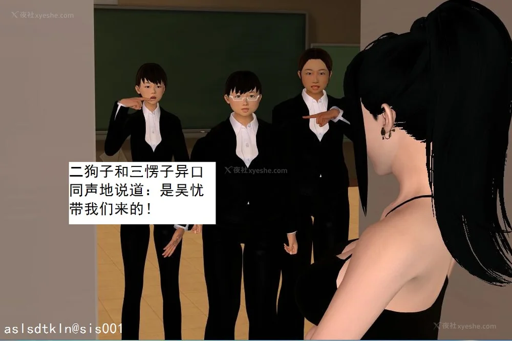 144P - 校园奴隶契约 20-38