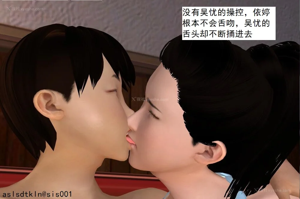 1444P - 校园奴隶契约 20-38