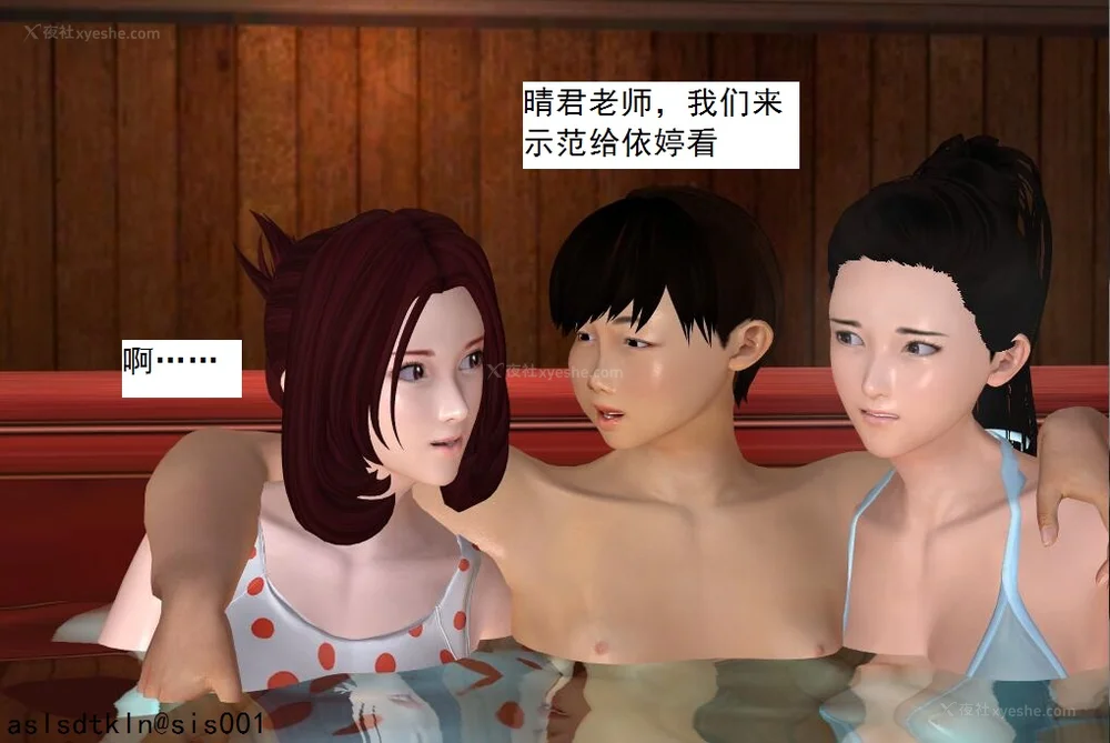 1446P - 校园奴隶契约 20-38