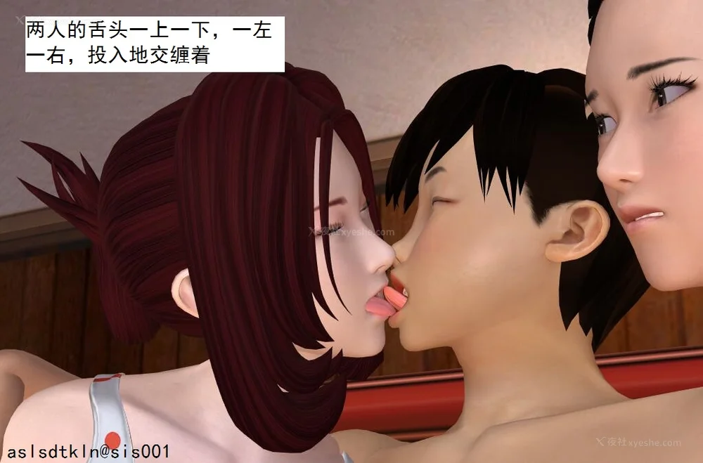 1450P - 校园奴隶契约 20-38