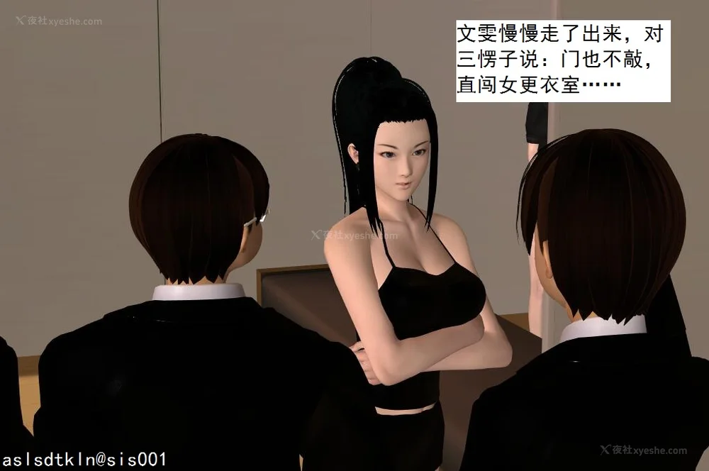 145P - 校园奴隶契约 20-38