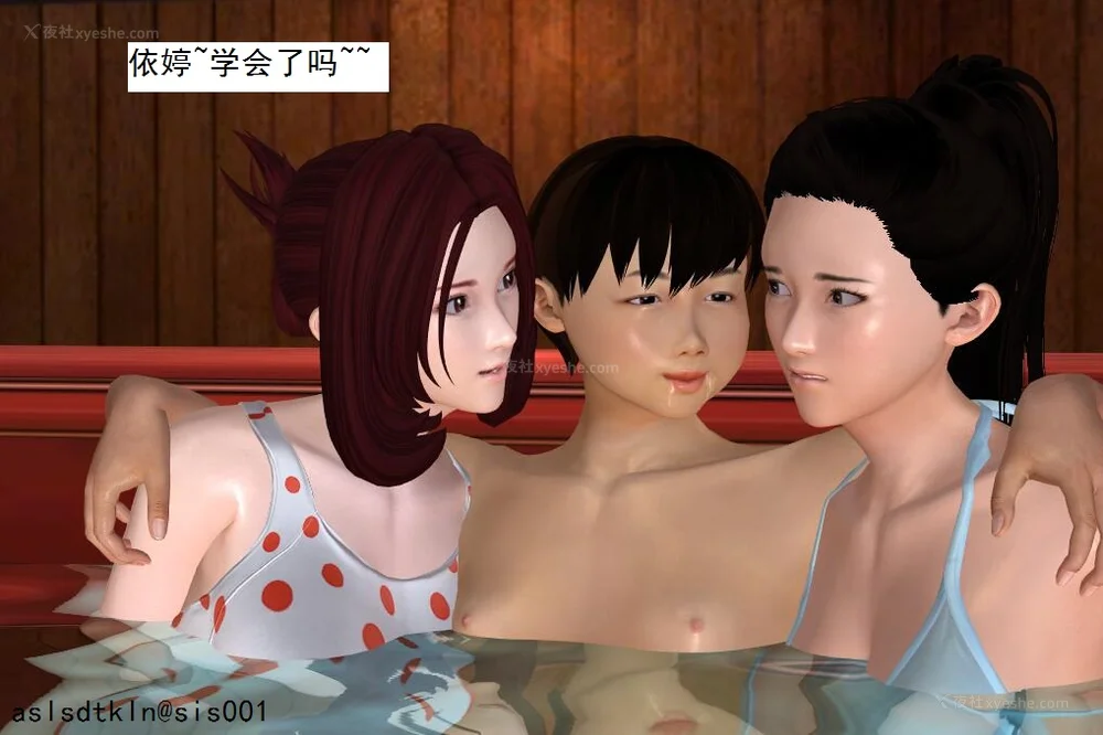 1453P - 校园奴隶契约 20-38