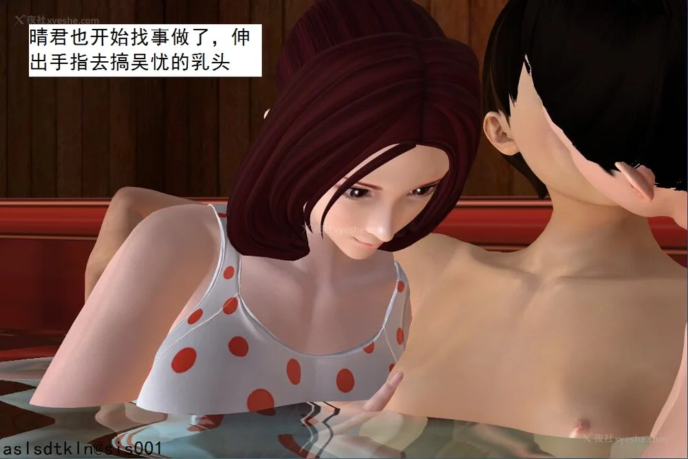 1460P - 校园奴隶契约 20-38