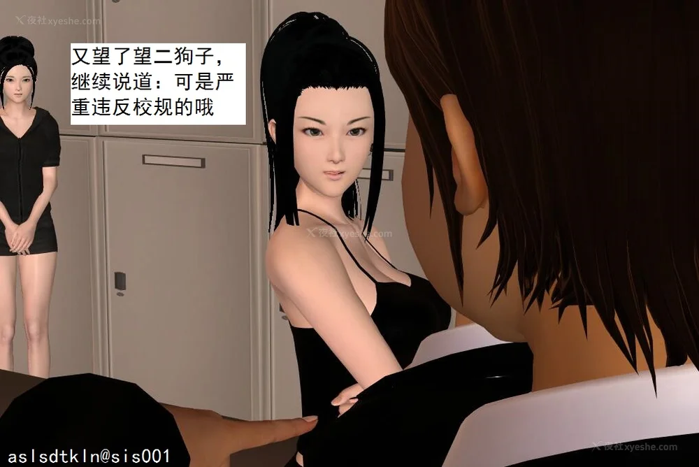 146P - 校园奴隶契约 20-38