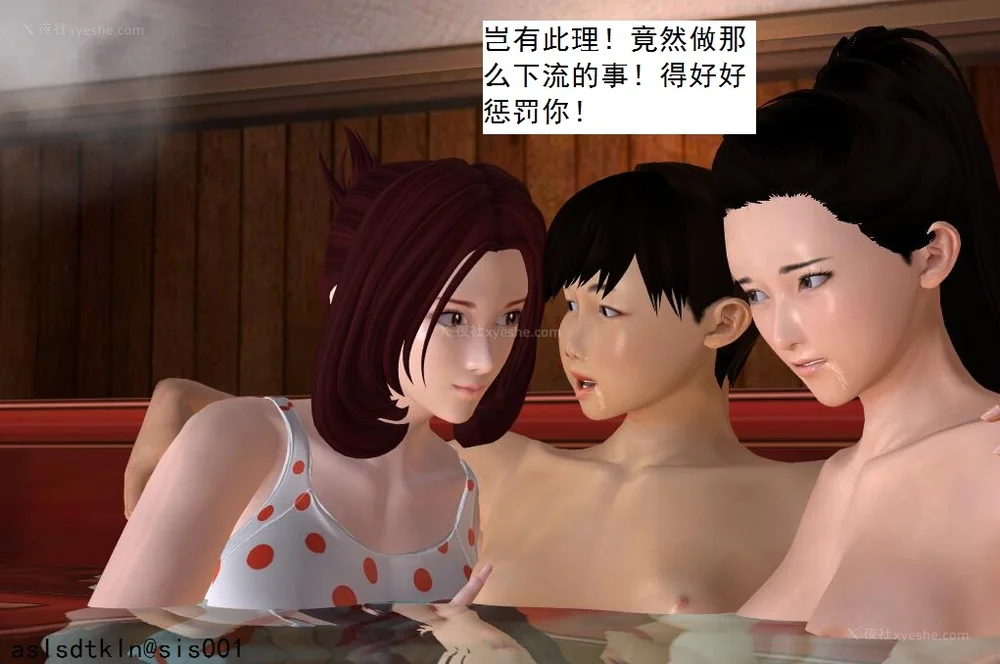 1462P - 校园奴隶契约 20-38