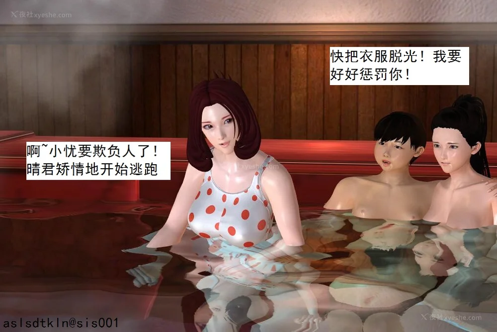 1463P - 校园奴隶契约 20-38