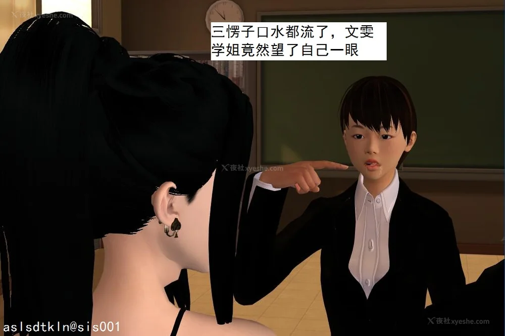 147P - 校园奴隶契约 20-38