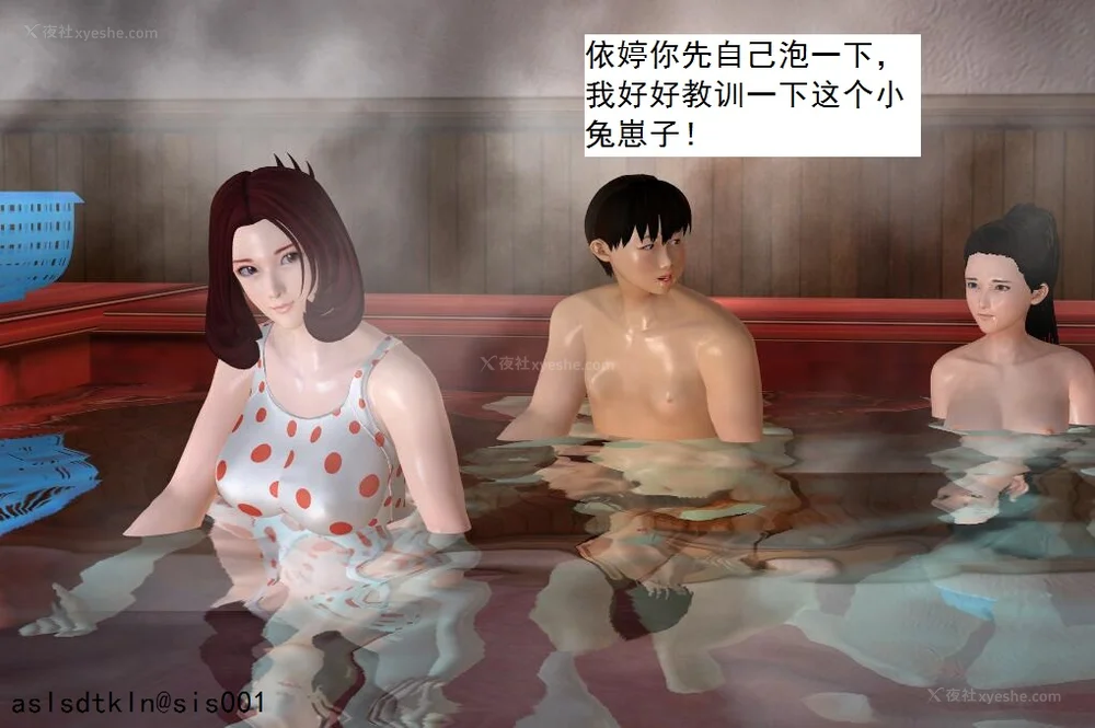 1464P - 校园奴隶契约 20-38