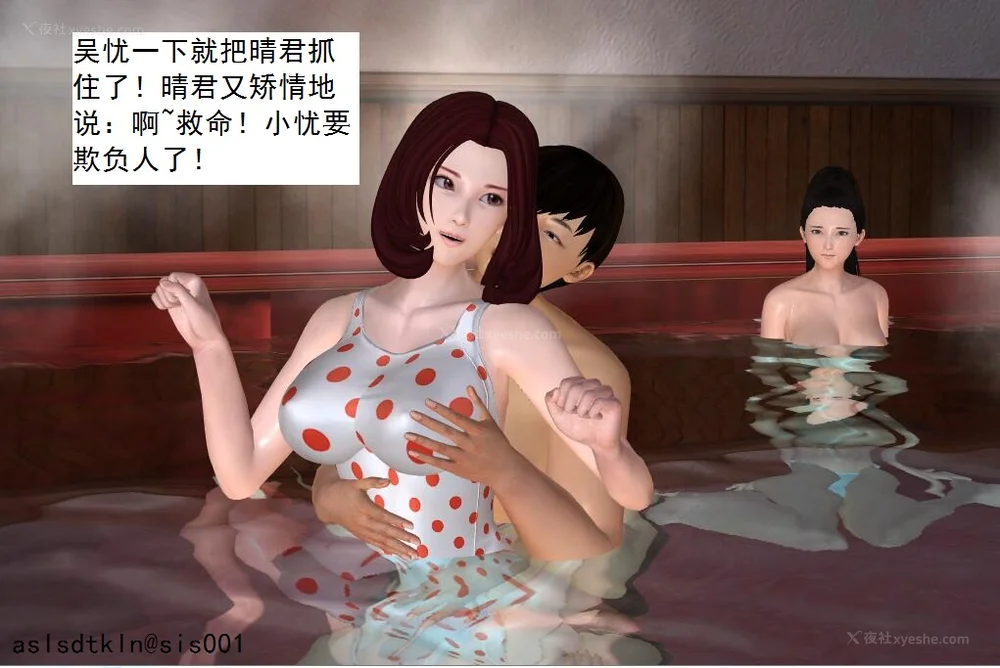 1465P - 校园奴隶契约 20-38