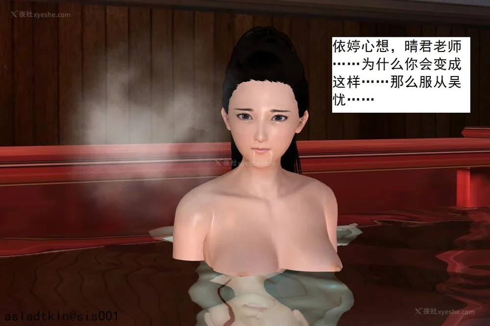 1466P - 校园奴隶契约 20-38