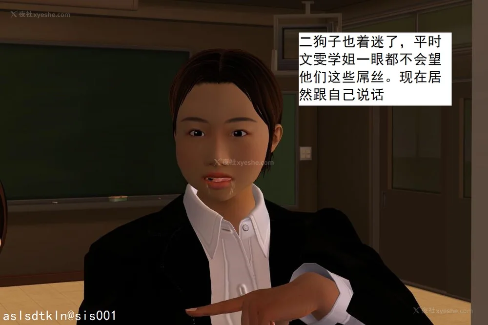 148P - 校园奴隶契约 20-38