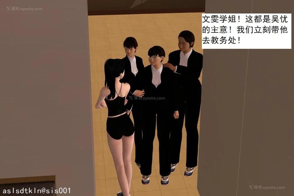 149P - 校园奴隶契约 20-38