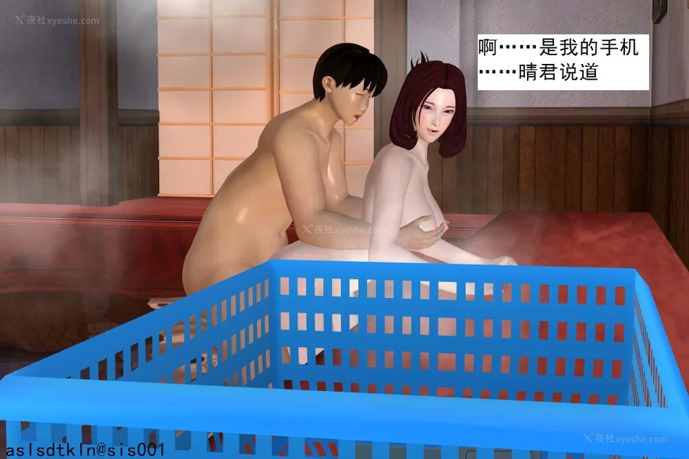 1493P - 校园奴隶契约 20-38