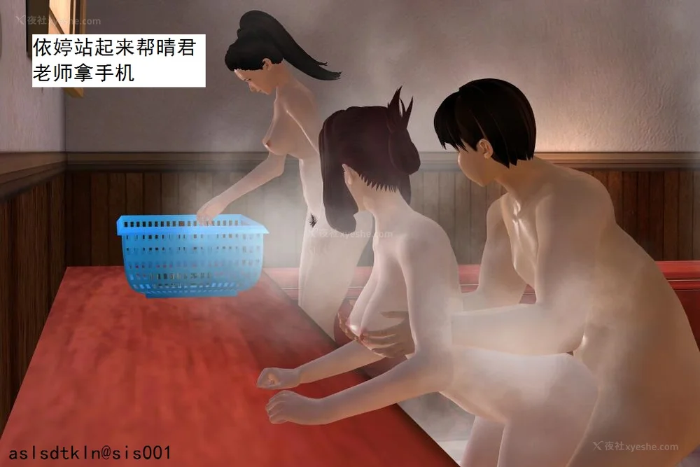 1495P - 校园奴隶契约 20-38