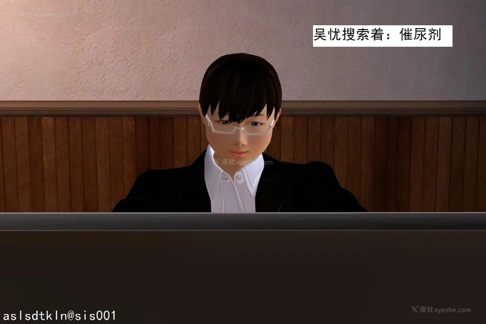 15P - 校园奴隶契约 20-38