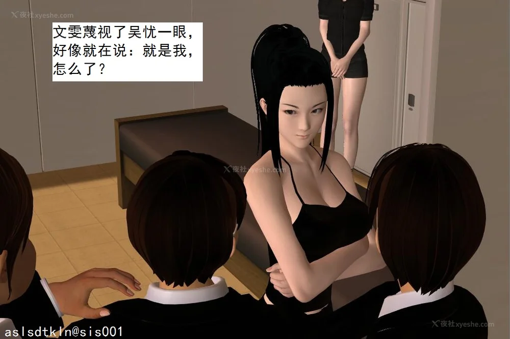 151P - 校园奴隶契约 20-38