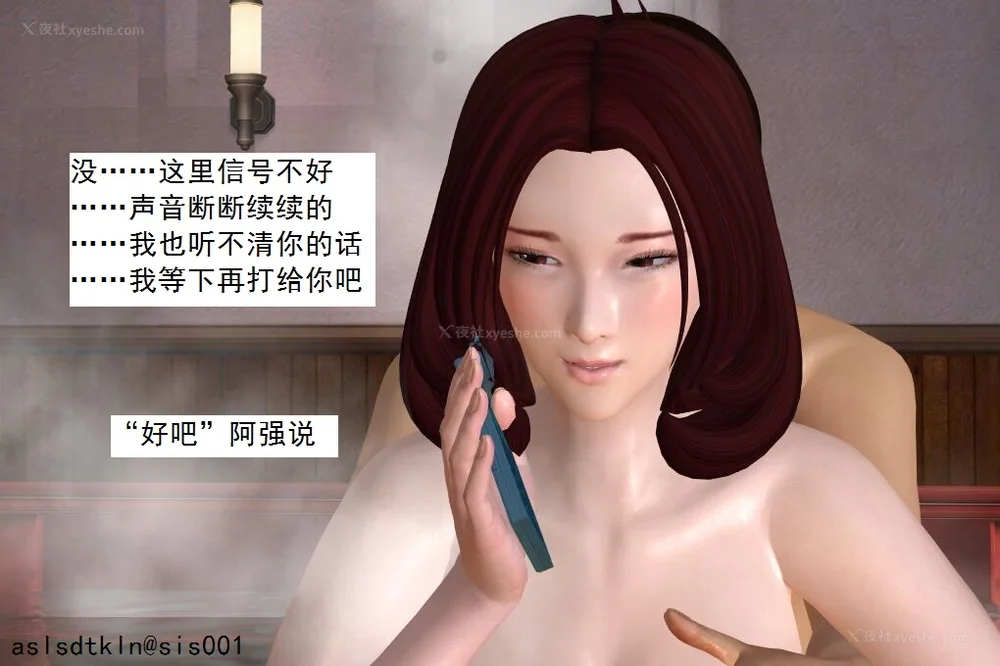 1512P - 校园奴隶契约 20-38