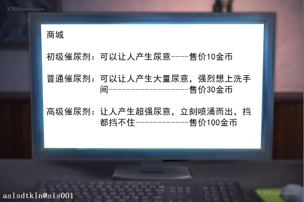 16P - 校园奴隶契约 20-38