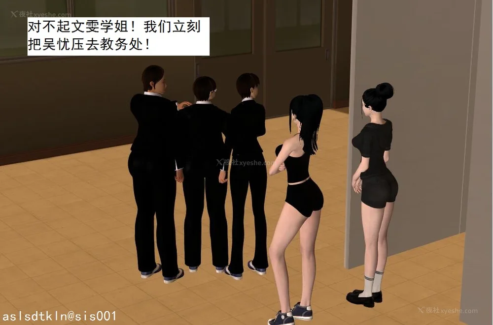 152P - 校园奴隶契约 20-38